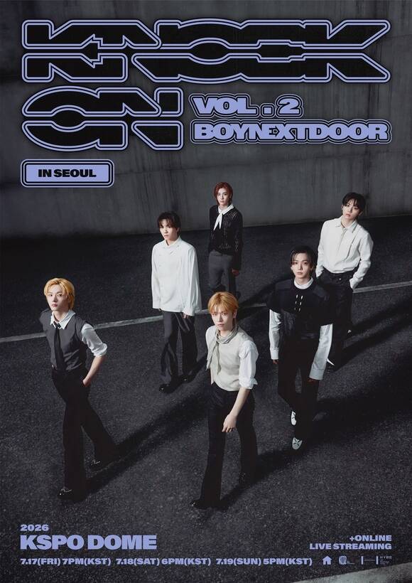 그룹 보이넥스트도어가 첫 월드 투어 'KNOCK ON Vol.2'로 빌보드 톱 투어 차트에 올랐다./KOZ엔터테인먼트