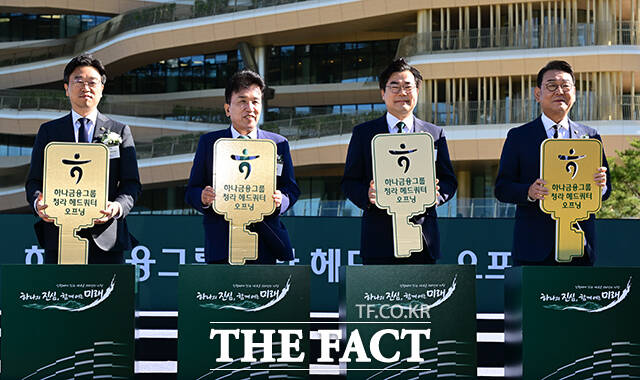 왼쪽부터 이용우 더불어민주당 의원, 함영주 회장, 박찬대 시장, 김교흥 민주당 의원. /인천=남윤호 기자