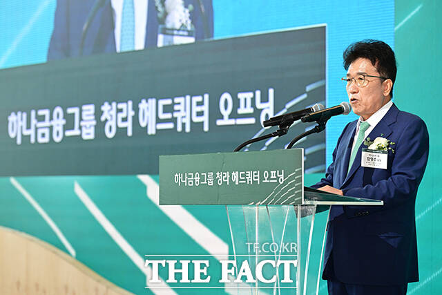 함영주 회장, 김승유 전 하나금융 회장 등 내외빈들이 청라 헤드쿼터 오프닝 행사에 참석해 박수를 치고 있다. /인천=남윤호 기자