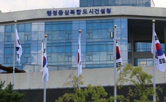 행정중심복합도시건설청이 행복도시 공공건축물 건립사업의 안전과 품질 향상을 위한 '안전·품질 개선 공공시설협의체 회의'를 개최했다. /뉴시스