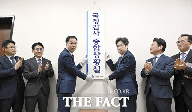 '2026 국정감사종합상황실 현판식' 하는 정명호 입법차장(왼쪽)과 김상수 사무차장. /국회=남용희 기자