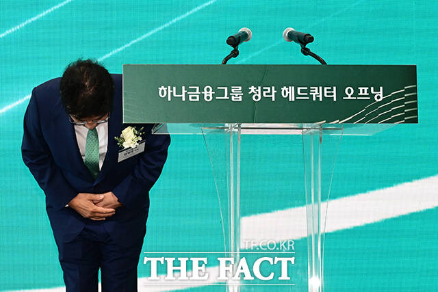 함영주 회장, 김승유 전 하나금융 회장 등 내외빈들이 청라 헤드쿼터 오프닝 행사에 참석해 박수를 치고 있다. /인천=남윤호 기자