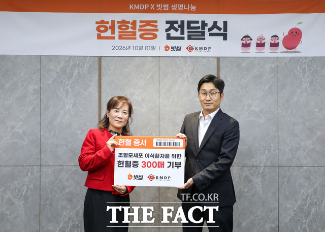 빗썸이 2일 한국조혈모세포은행협회에 헌혈증 300장을 기부했다. /빗썸