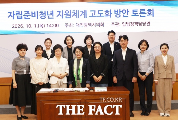 박은희 대전시의회 의원(민주당, 대덕구2, 복지환경위원장)이 10월 1일 시의회 3층 소통실에서 자립준비청년 지원 체계 고도화 방안 정책토론회를 개최했다. /선치영 기자