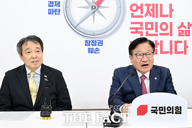 미즈시마 고이치 주한일본대사 만나 인사말 하는 정점식 국민의힘 원내대표(오른쪽).