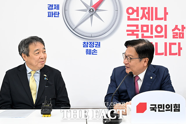 미즈시마 고이치 주한일본대사 만나 인사말 하는 정점식 국민의힘 원내대표(오른쪽).