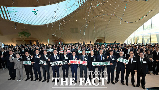 박찬대 인천시장과 함영주 하나금융지주 회장을 비롯한 내빈들이 2일 오전 인천 서해구 하나금융그룹 청라 헤드쿼터에서 열린 오프닝 행사에서 기념촬영을 하고 있다. /인천=남윤호 기자
