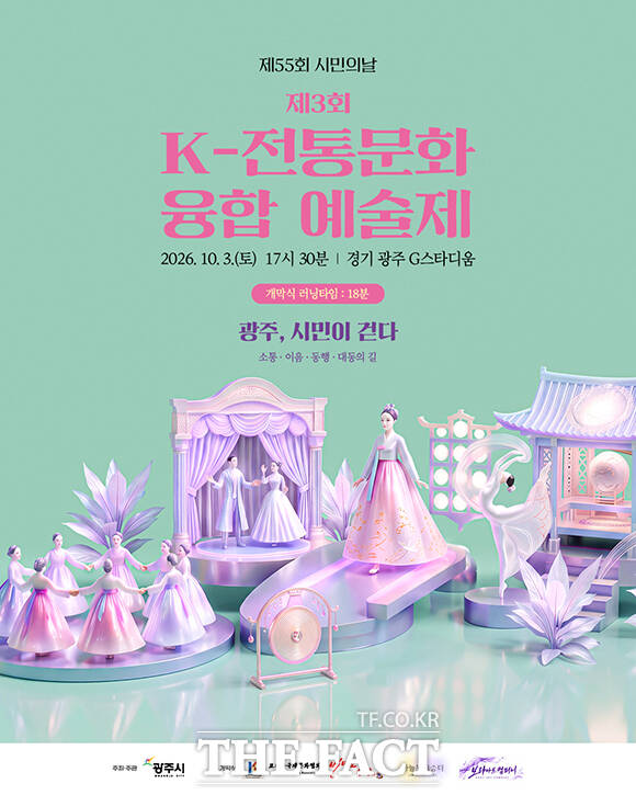 이채설 보라아트컴퍼니 대표는 이번 예술제를 통해 한국무용의 아름다움과 현대적 표현을 접목한 무대를 통해 전통예술의 가치를 광주 시민들과 함께 나눌 것이라고 밝혔다.
