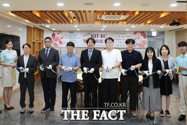 국립금오공과대학교 관계자들이 2026학년도 2학기부터 1학년 전체 재학생을 대상으로 운영하는 KIT-RC 첫걸음 프로그램의 시작을 알리는 행사에서 리본 커팅을 하고 있다. 이 프로그램은 신입생의 기초학습과 자기관리, 진로 탐색, 대학생활 적응 등을 체계적으로 지원하기 위해 마련됐다. /금오공대