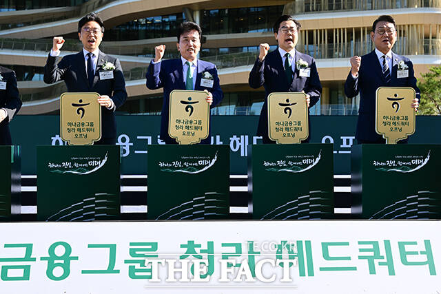 왼쪽부터 이용우 더불어민주당 의원, 함영주 회장, 박찬대 시장, 김교흥 민주당 의원. /인천=남윤호 기자