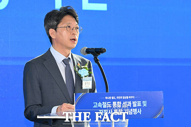 홍 장관은 통합의 효과를 더 크게 보여줄 수 있는 방안을 찾아나가겠다고 강조했다.