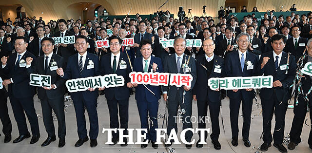 함영주 회장, 김승유 전 하나금융 회장 등 내외빈들이 청라 헤드쿼터 오프닝 행사에 참석해 박수를 치고 있다. /인천=남윤호 기자