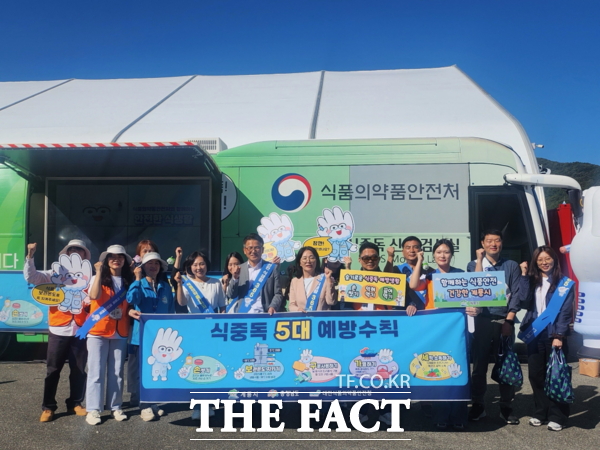 계룡시는 1일 제16회 계룡軍문화축제 행사장에서 충남도, 대전지방식품의약품안전청, 충남보건환경연구원 등 유관기관과 함께 식중독 예방 합동 캠페인을 실시했다. /계룡시