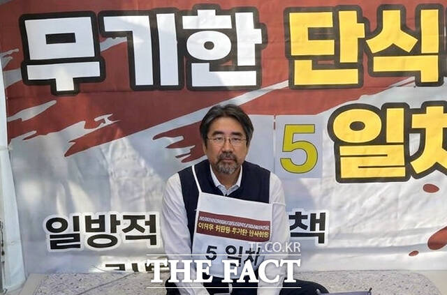 이지웅 전국공공산업노동조합연맹(이하 공공노련) 위원장이 2일 서울 여의도 국회 앞에서 정부의 일방적 공공정책 추진에 반발하며 5일차 단식농성을 이어가고 있다.