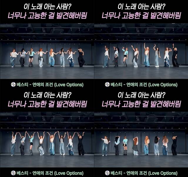 그룹 하츠투하츠의 'Lemon Tang' 안무와 '연애의 조건' 음원을 매치한 영상이 큰 화제를 모으며 역주행의 계기가 됐다./하츠투하츠, always_ply 유튜브 채널 캡처