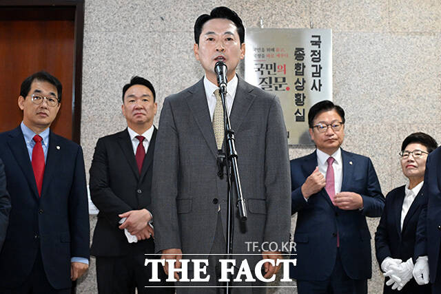 '국민의힘 국정감사 종합상황실 오픈' 발언하는 장 대표.