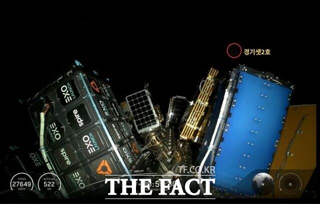 경기기후위성 사출 사진. /경기도