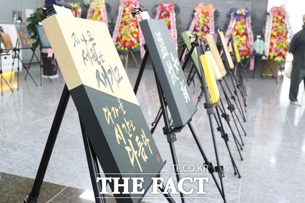 충남 금산군 금산세계인삼엑스포광장 일원에서 제44회 금산세계인삼축제가 1일 개막한 가운데 금산인삼 서각 전시회가 열리고 있다. /정예준 기자