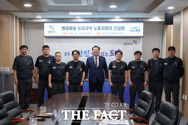 당진시는 1일 시청 접견실에서 김기재 시장 주재로 현대제철 비정규직지회 노동자들과 간담회를 가졌다. /당진시