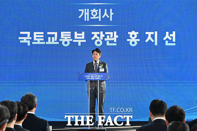 개회사 하는 홍 장관.