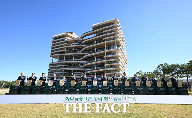 박찬대 인천시장과 함영주 하나금융지주 회장을 비롯한 내빈들이 2일 오전 인천 서해구 하나금융그룹 청라 헤드쿼터 글로벌필드에서 오프닝 세리머니를 하고 있다. /인천=남윤호 기자
