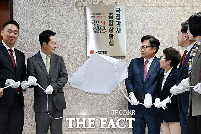 의원실마다 피감기관 자료를 분석하고 증인·참고인 채택을 준비하는 등 막바지 국감 준비에 들어간 상태다. 사진은 국민의힘 장동혁 대표와 정점식 원내대표 등 지도부가 2일 국회에서 열린 국정감사 종합상황실 현판 제막식에 참석한 모습. /남용희 기자