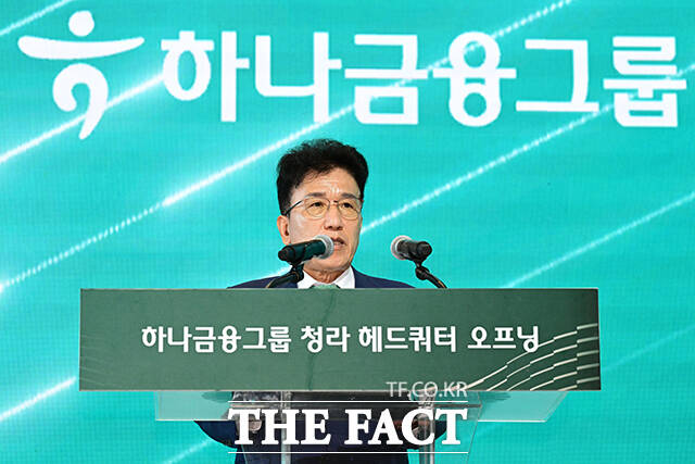 함영주 회장, 김승유 전 하나금융 회장 등 내외빈들이 청라 헤드쿼터 오프닝 행사에 참석해 박수를 치고 있다. /인천=남윤호 기자