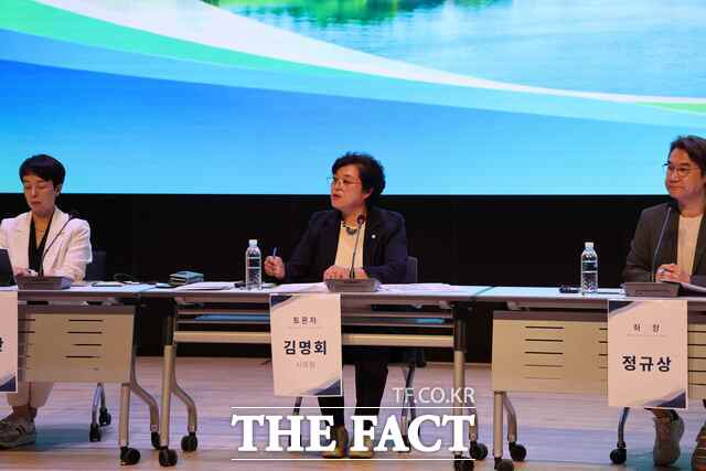 김명회 당진시의회 의원이 2일 제3차 당진시 경관계획 수립용역 공청회에 토론자로 참석했다. /김명회 당진시의원