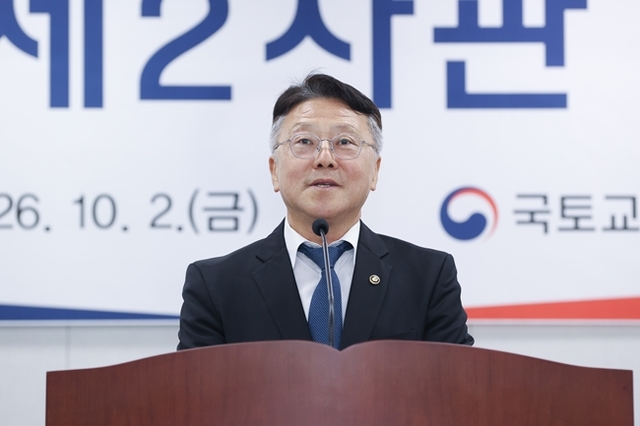 정의경 국토교통부 제2차관이 2일 정부세종청사에서 열린 취임식에서 균형발전·산업혁신·국민안전을 핵심 과제로 제시했다. /국토교통부