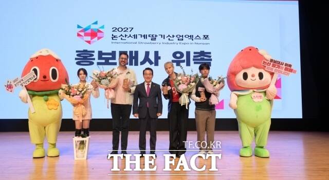 논산세계딸기산업엑스포조직위원회가 2일 시청에서 논산시모범운전자회, 논산시낭송인회, 논산시청연무고동문회 관계자 등이 참석한 가운데 엑스포 후원금 기탁식을 가졌다. /논산시