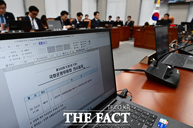 '국회의원 김태규 제명 촉구 결의안' 상정.