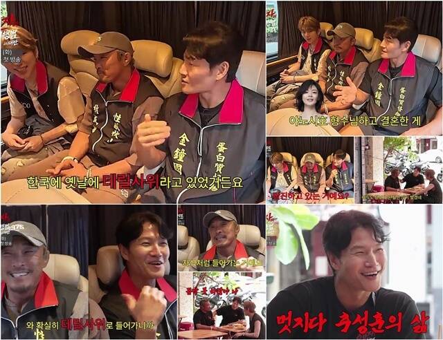 SBS Plus·MBN 새 예능프로그램 '상남자의 여행법 in 대만' 티저가 공개됐다. /SBS Plus, MBN