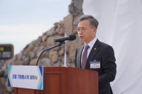  신협중앙회, 제주 가파도에 돌담 알리는 '가파돌시계' 설치