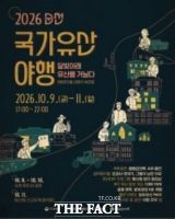  순천시 원도심서 즐기는 '국가유산 야행' 9일 개막