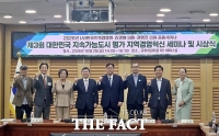  세종시, 지속가능도시 평가 3년 연속 전국 1위