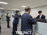  중수청 1호 접수 사건은 '법왜곡죄'…개청 첫날 고소·고발 잇따라