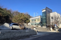  구미시선관위, 시장 선거 후보 '정치자금 4500만 원 부정 지출' 혐의 경찰 고발