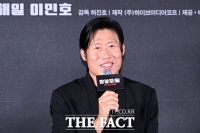  유해진 자택 앞 집회 예고…'암살자(들)' 논란 계속