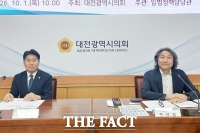  김기흥 대전시의원 