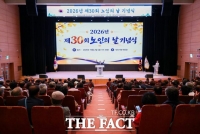  당진시, 제30회 노인의 날 기념식 개최