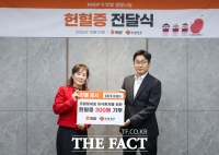  빗썸, 조혈모세포은행협회에 헌혈증 300장 기부…누적 700장