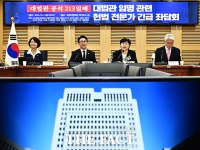  모두발언하는 서영교 법사위원장 [포토]