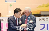  함평군, 제30회 노인의 날 기념행사 열어