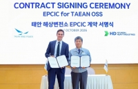  HD현대중공업, 500MW급 태안 해상변전소 건설