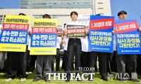  법원, 목포대 전남 국립의대 후보 선정 집행정지 신청 각하
