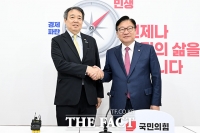  미즈시마 고이치 주한일본대사 접견한 정점식 원내대표 [TF사진관]