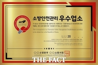  전남광주소방, 다중이용업소 6곳 소방안전관리 우수업소 예정 대상 선정