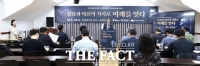  아펜젤러의 '섬김·개척' 정신 잇는다…배재학당역사박물관, 리더십 프로그램 개최