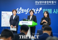  광주 도시철도 2호선 양산~첨단·수완~신가 부분 개통 추진…시민 불편 최소화