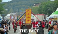  제72회 백제문화제 공주·부여서 개막…웅진·사비백제 역사 꽃피울 것 [TF사진관]